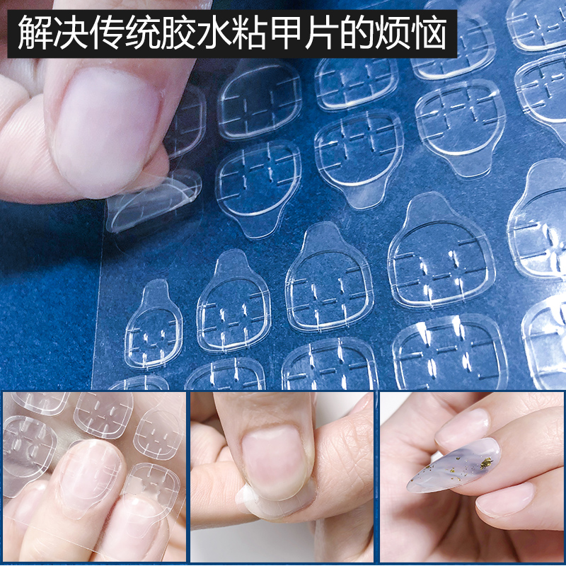 果凍膠貼選擇技巧_美甲甲片貼戴方法_美甲貼甲片一般多少錢