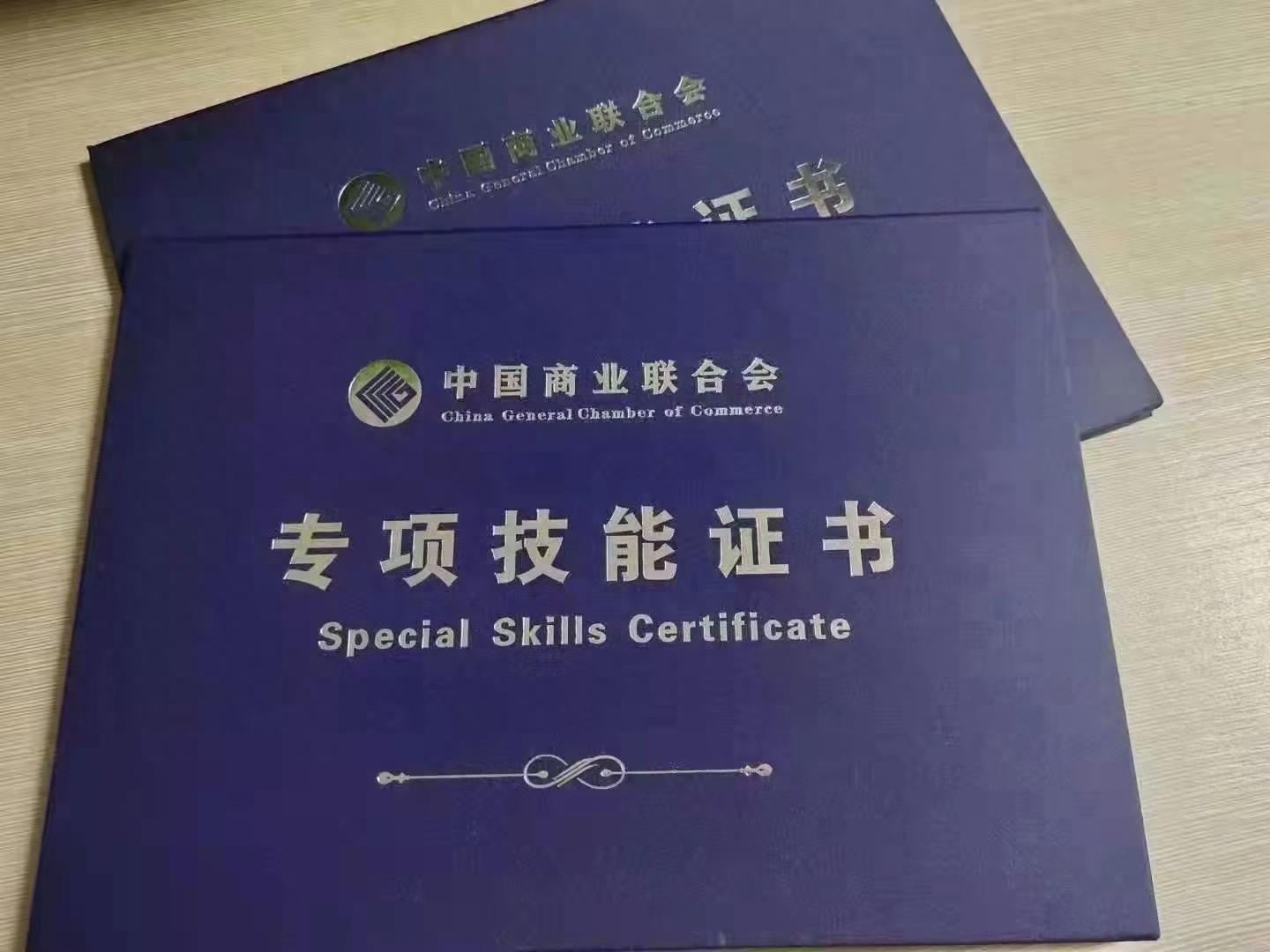 家庭教育指導(dǎo)師證書報(bào)考條件_家庭教育指導(dǎo)師培訓(xùn)課程_家庭教育指導(dǎo)師學(xué)前