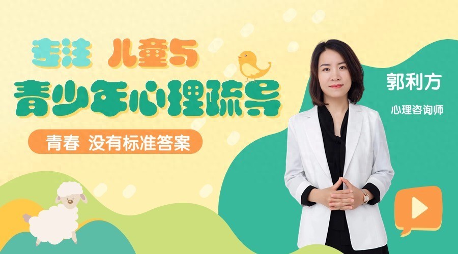 叛逆期孩子溝通技巧_家長應(yīng)對叛逆期孩子方法_全國高級家庭教育指導(dǎo)師