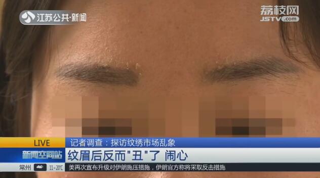 紋繡行業監管空白_蘇州張家港紋眉失敗維權_紋繡閣紋眉怎么樣
