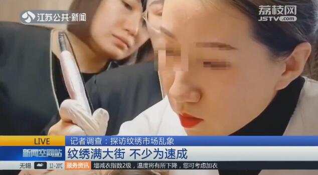 紋繡行業監管空白_紋繡閣紋眉怎么樣_蘇州張家港紋眉失敗維權