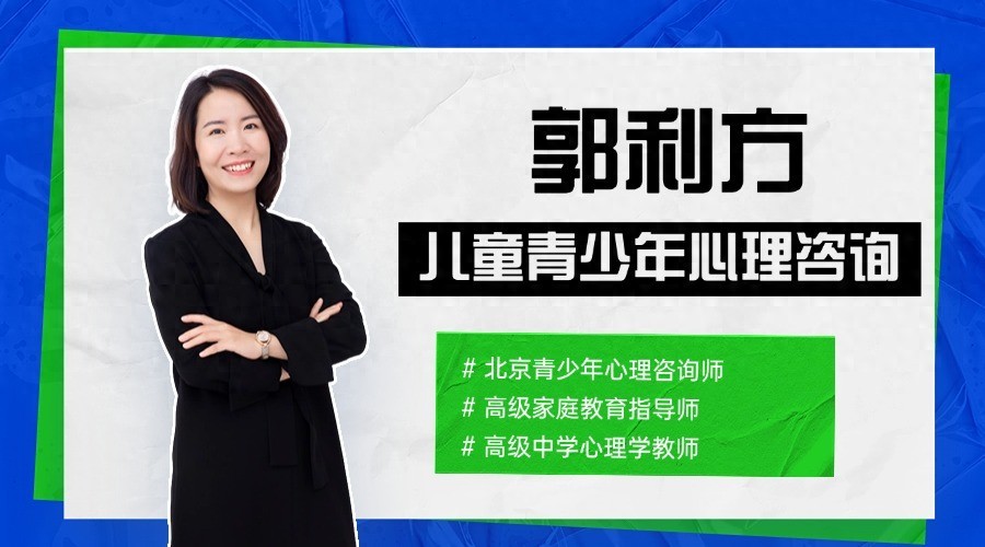 叛逆期在幾歲和幾歲之間，國內心理疏導哪家機構口碑好