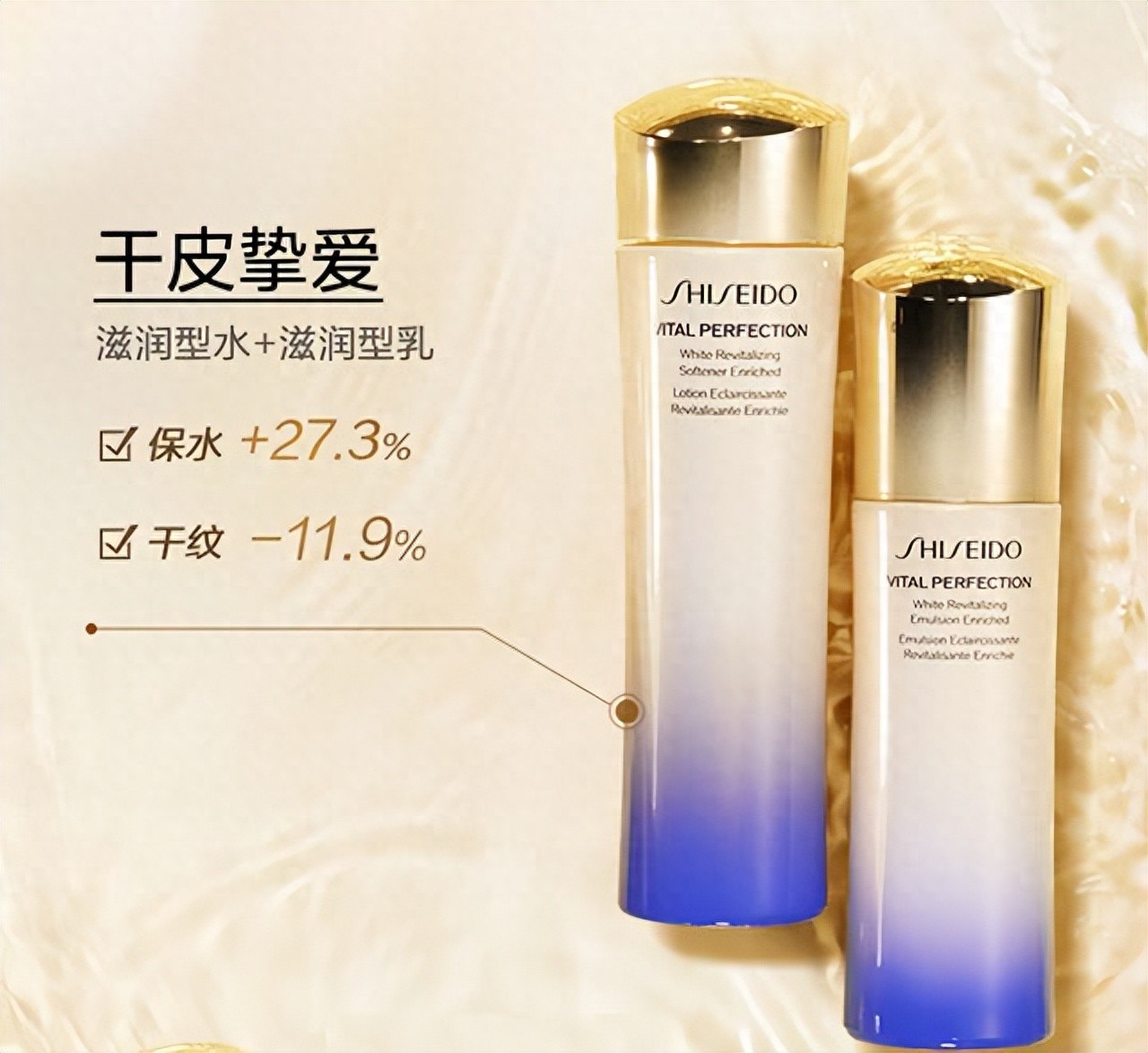 補水保濕效果最好的護膚品有哪些？這些乳液，讓你的肌膚喝飽水